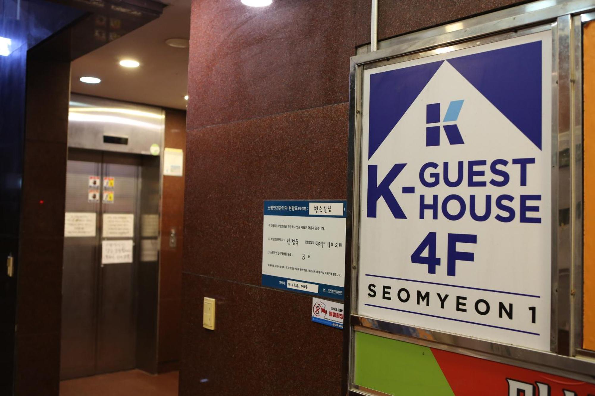 K-Guesthouse Seomyeon 1 Busan Extérieur photo